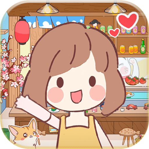 尤雅小镇全新版