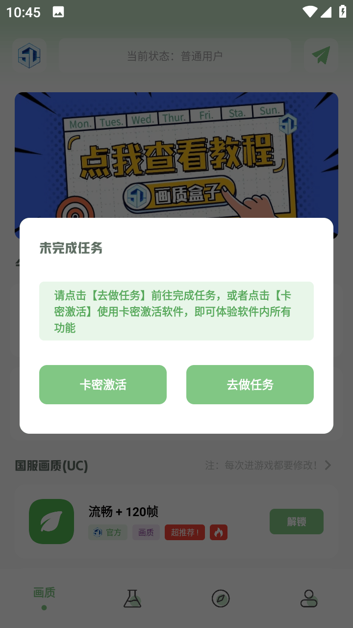 淑芬画质盒子