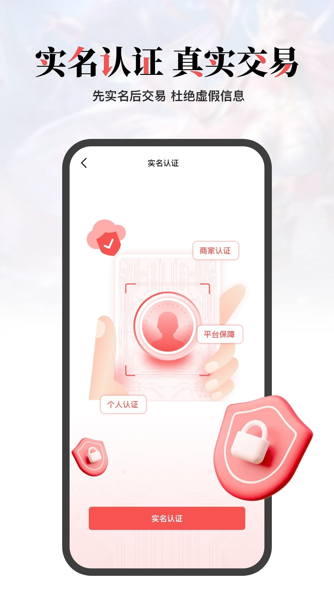 盼之代售app下载