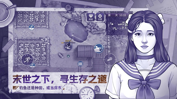 阿瑞斯病毒2正版官方版