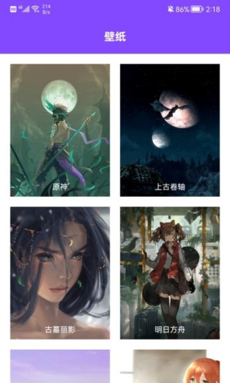 林子游戏攻略