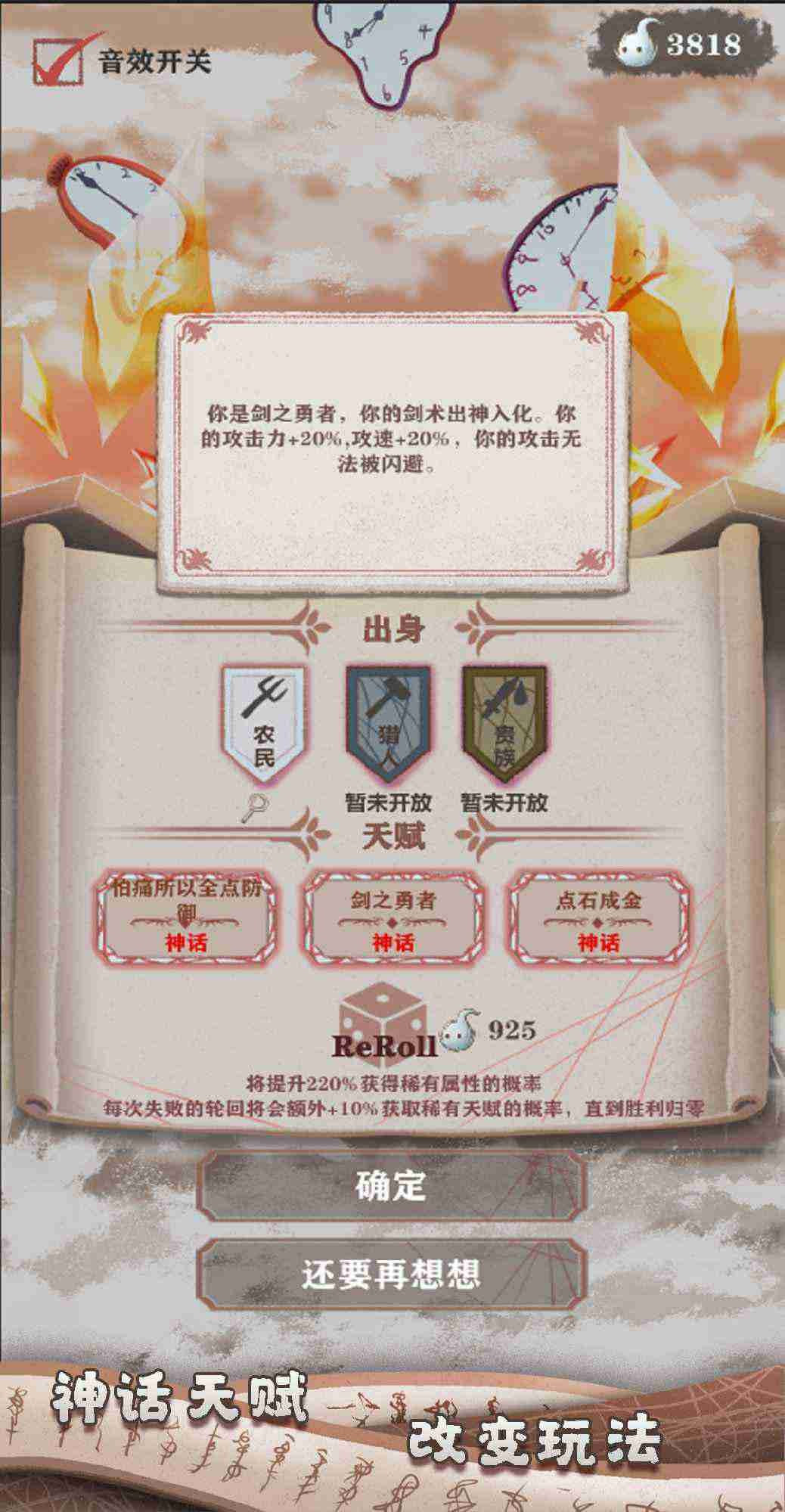 原神口袋工具