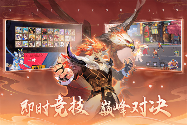 猎码计划九游版