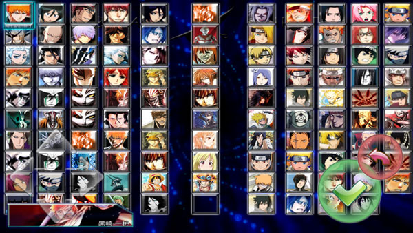 死神vs火影900人物版
