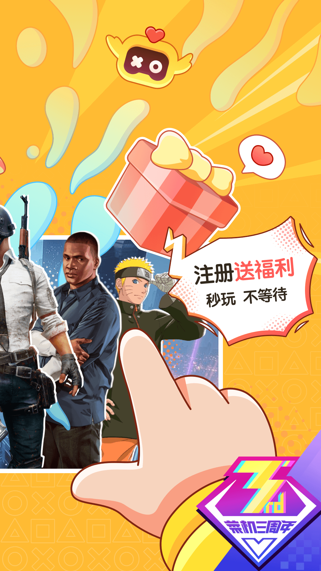 菜机无限菜币修改版