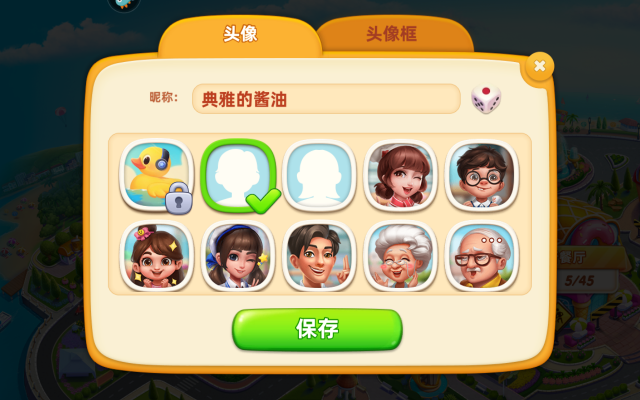 小镇大厨中文版