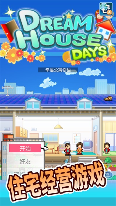 新神魔大陆oppo渠道服