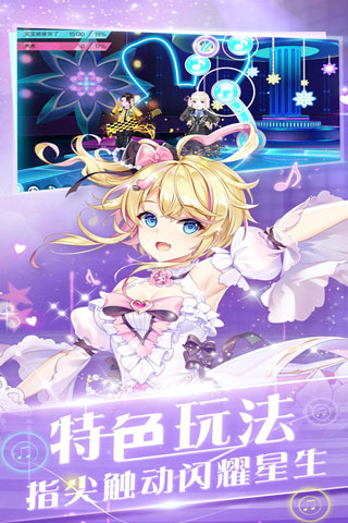 心舞2024最新版