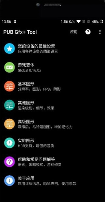 huazytop120帧