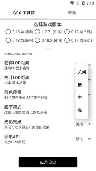 小鹏平板比例