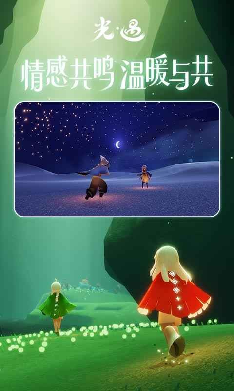 罗塔岛航海贸易记