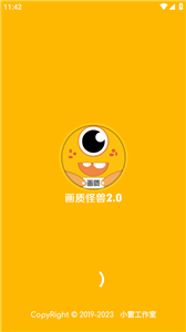 芝麻画质怪兽120帧