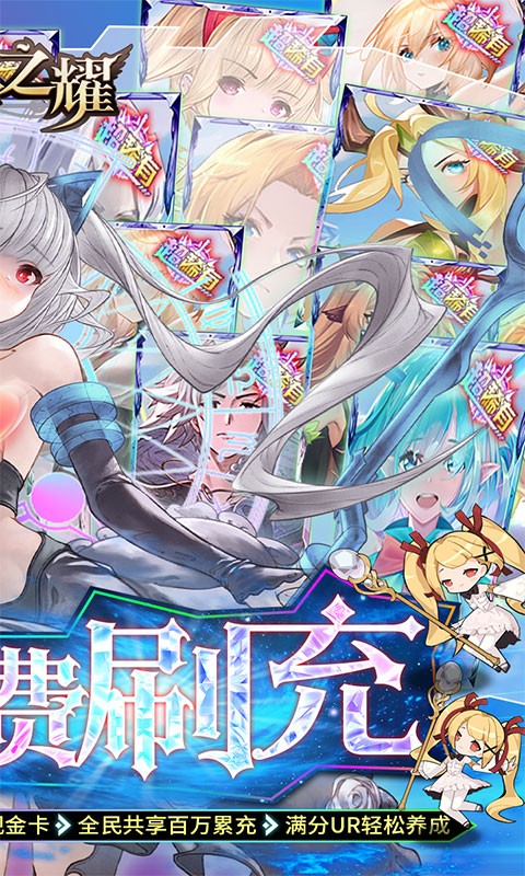 魔卡之耀内置菜单版