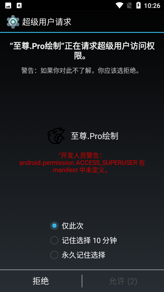 至尊绘制和平精英