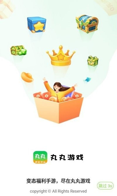 丸丸游戏平台