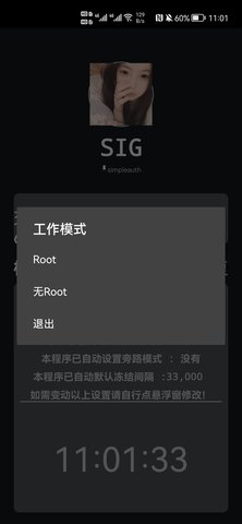 墨西哥刷号器