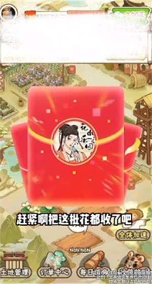花都乐园