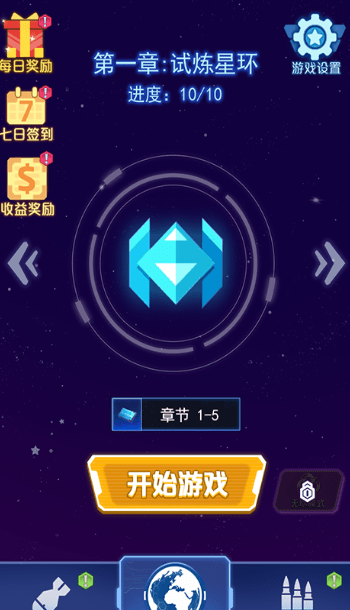银河战机