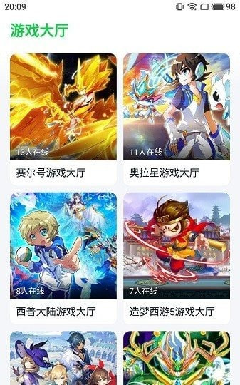870游戏盒子无限时长