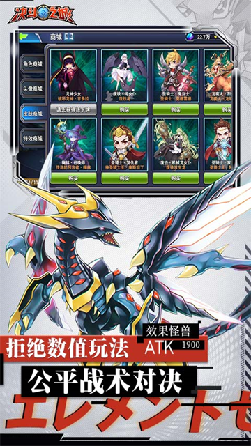 决斗之城最新版