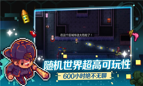 迷城陆区中文版