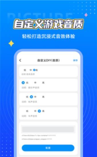 赤羽画质箱