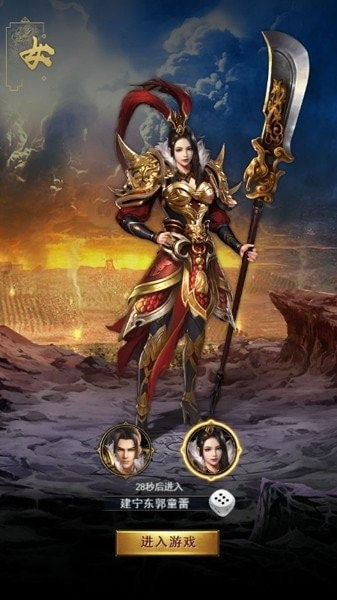 三国卡牌斩