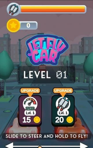 喷气飞车(jetFlyCar)