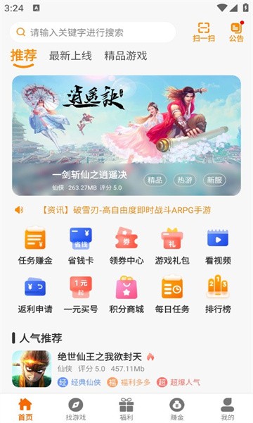 YM游戏折扣平台