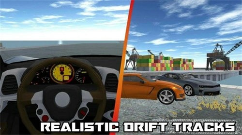 移动式漂移Mobile Drift