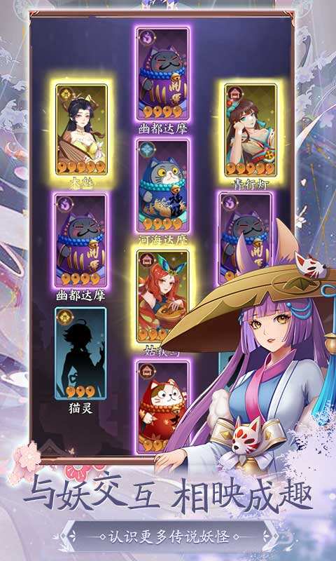 武林盛典