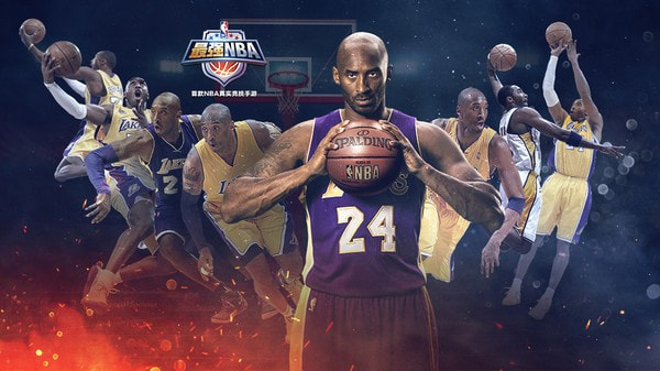 最强NBA