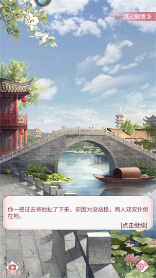 宫廷秘传