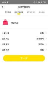 看