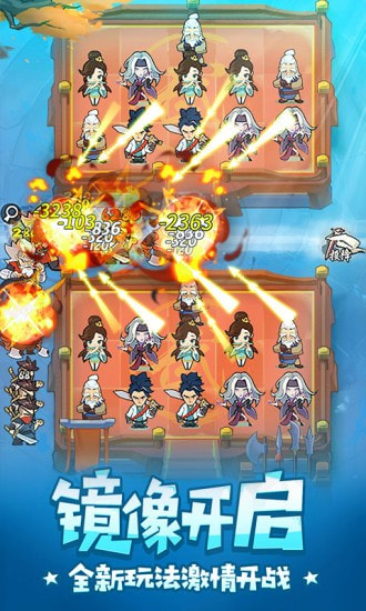 武功来了