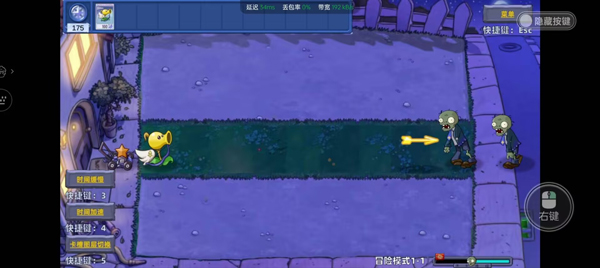 植物大战僵尸星座版