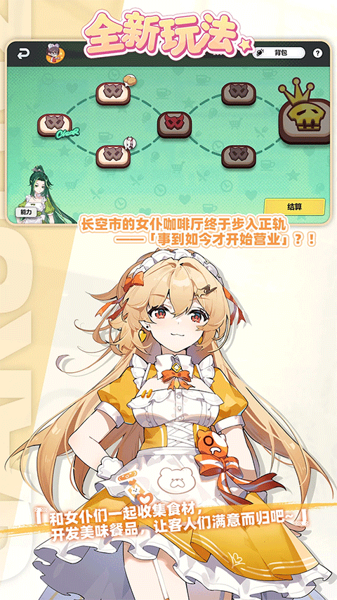 崩坏学园2taptap官服