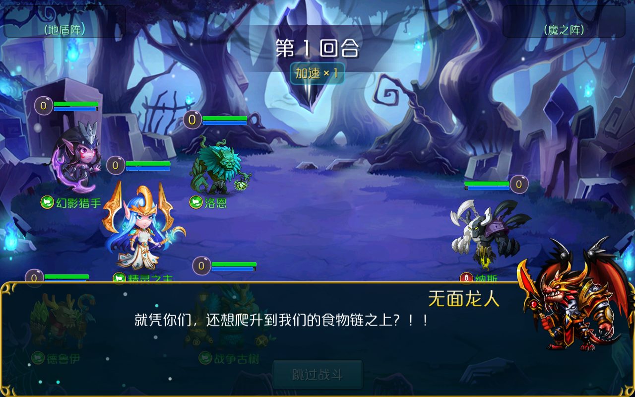 达尔文进化岛