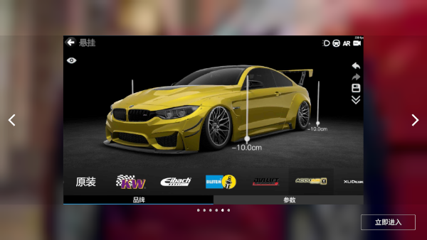 car++