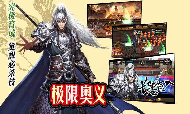 风云天下重燃单机版
