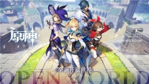 原神120帧画质修改器