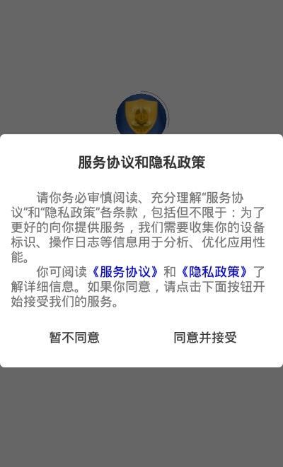 诚易阁app账号交易平台