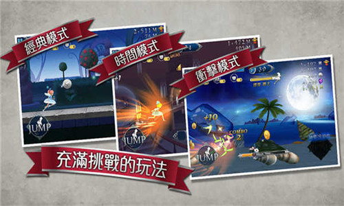 爱丽丝快跑5.0