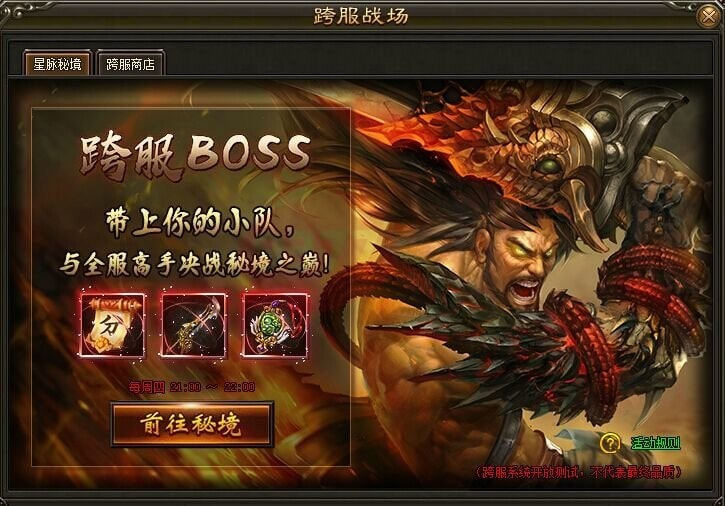 传奇内购分享游戏2022