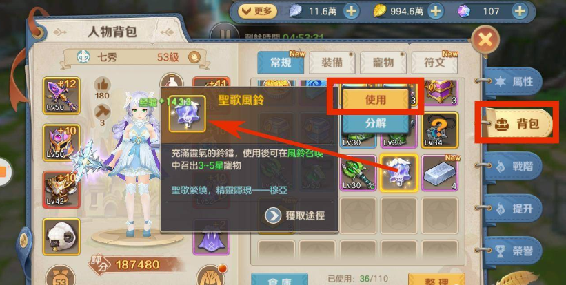 云上城之歌taptap版