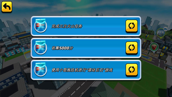 乐高我的城市2