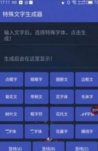 吃鸡未注册ID单字