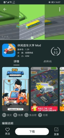 云宝游盒子