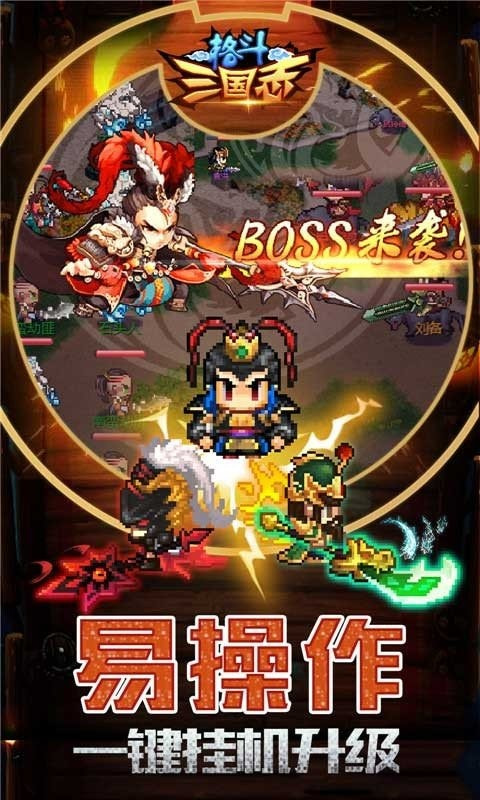 三国志中文版手机2022新版