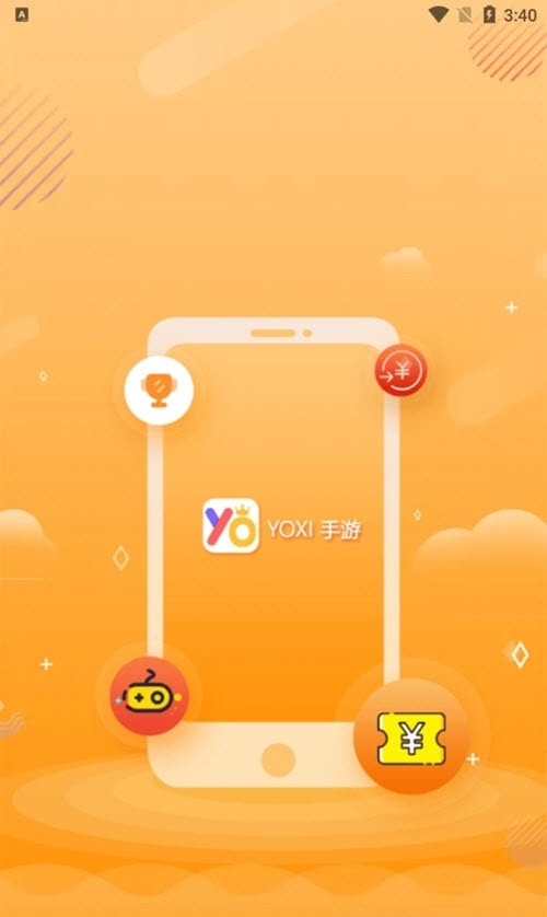 YOXI手游盒子